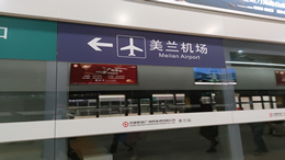 上海奉贤区江海幼儿园与江海第一小学联合举办教研活动